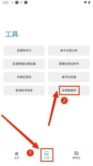 Ӧ��ʳƷ(ԭ����Ϸ����)