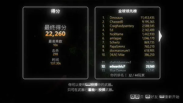 指尖霓虹安卓版手机版 指尖霓虹安卓版手机版