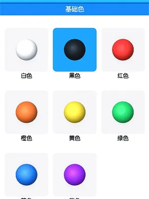 粘液模拟器2025最新版本 粘液模拟器2025最新版本