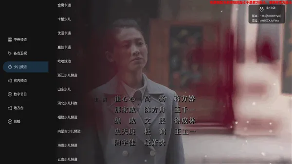 �Ųʵ��������ֻ���v1.0.0 ��׿���ͼ