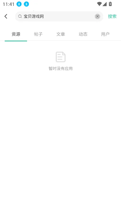 �ݷ�������2025���ذ�װv1.5 ��Ѱ��ͼ