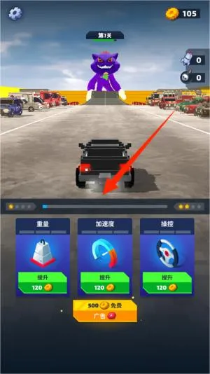 狂冲之路(赛车冲撞手游) 狂冲之路(赛车冲撞手游)