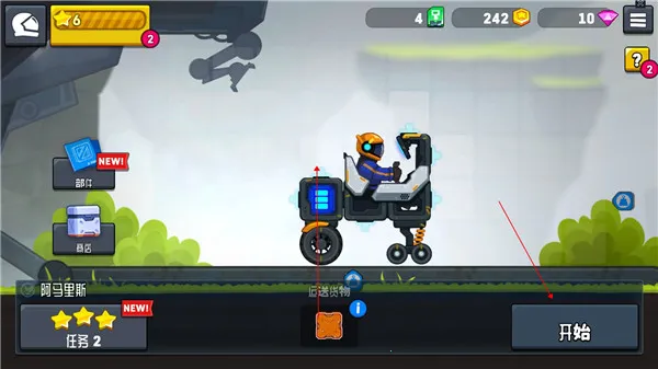 ����̫�ճ�(̫�ճ�ð����Ϸ)