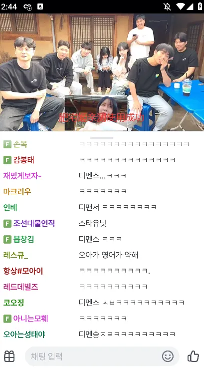 SOOP2025���°汾