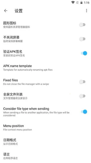 apktoolm(APK�����빤��)v2.4.0-251127 ��Ѱ��ͼ