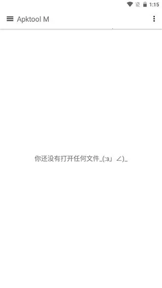 apktoolm(APK�����빤��)v2.4.0-251127 ��Ѱ��ͼ