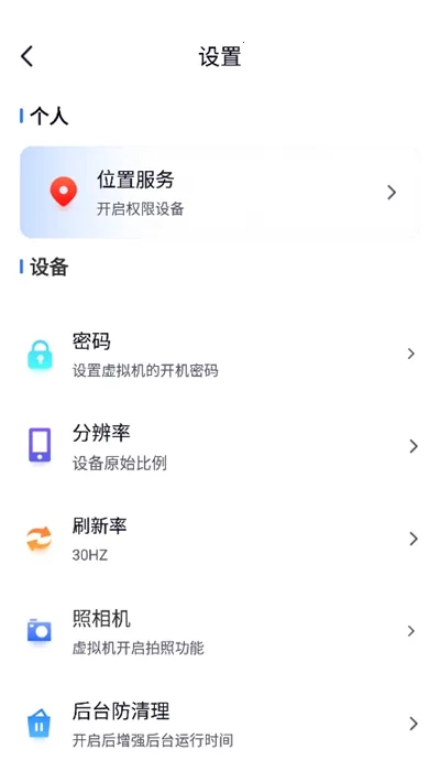 �ܺ������2026�ٷ����°汾 1.1.6v1.1.6 ��Ѱ��ͼ