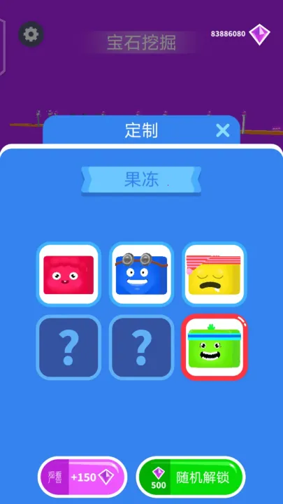 ��������(�����ܿ���Ϸ)v1.8.81 ��Ѱ��ͼ