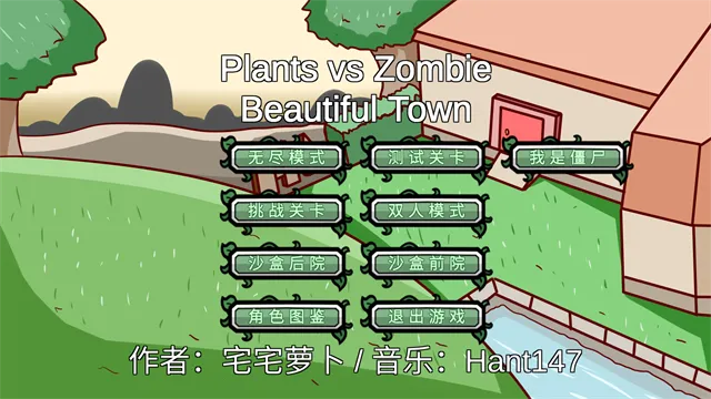 ֲ���ս��ʬTV : �����ʽ��2025�ٷ����°汾v601 �ֻ����ͼ