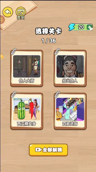 α�˹�̸2025�ٷ����°汾v1.0.10 �ֻ����ͼ