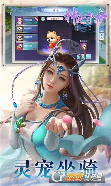 ��֮�ػ�2025���°汾v1.0 �ٷ������ͼ