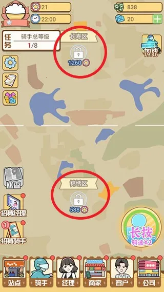 �������(������Ӫ��Ϸ)