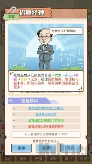 �������(������Ӫ��Ϸ)