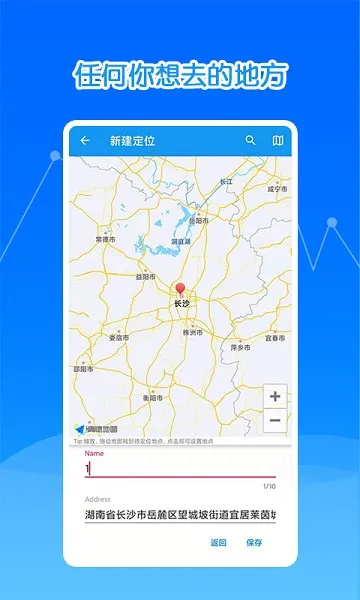 ���ģ�ⶨλ(��λ��ȫ����)v3.2.1 �ٷ������ͼ