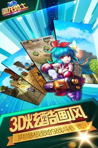 ѱ����ʿ2025���ذ�װv3.3 ��׿���ͼ