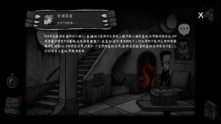 ����֮��2ѫ�°�׿���ֻ���v1.0.2 �ٷ������ͼ