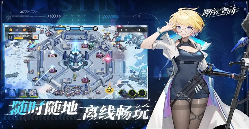 Դ��ռ�2025�ٷ�����v1.0.7 ��׿���ͼ