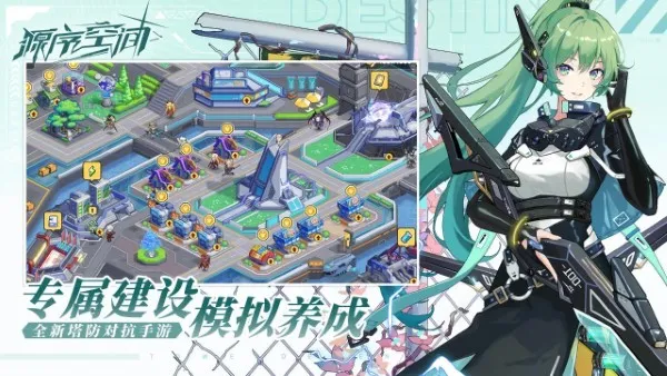 Դ��ռ�2025�ٷ�����v1.0.7 ��׿���ͼ