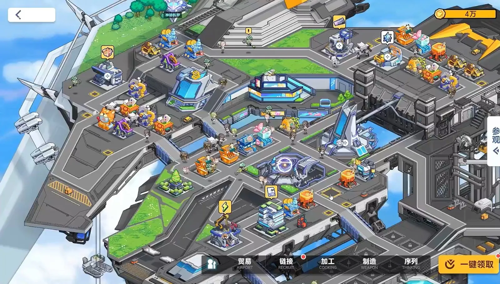 Դ��ռ�2025�ٷ�����v1.0.7 ��׿���ͼ