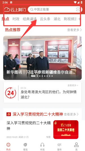 ���Ͼ�������2025�ٷ����°汾