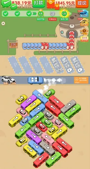 ������Ǯ2025���ذ�װv1.1.1 �ֻ����ͼ