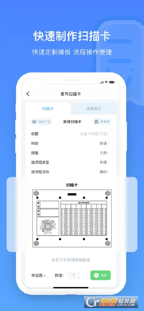 ÿ������(��������ƽ̨)v1.6.11 �ٷ������ͼ