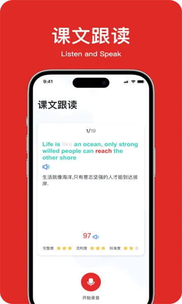 ѧ��Ӣ���2025���°汾v1.0.1 ��׿���ͼ