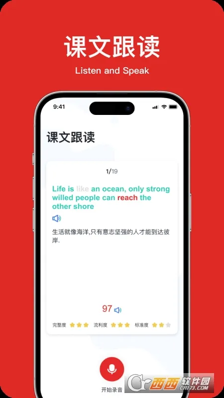 ѧ��Ӣ���2025���°汾v1.0.1 ��׿���ͼ