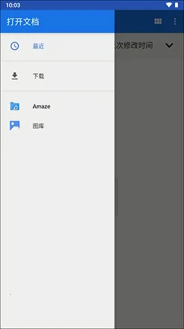 ETO��Ļˢ����2025�ٷ�����v6.2.0 ��׿���ͼ