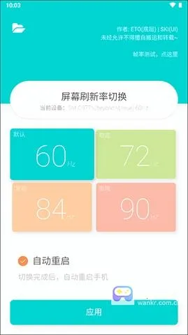 ETO��Ļˢ����2025�ٷ�����