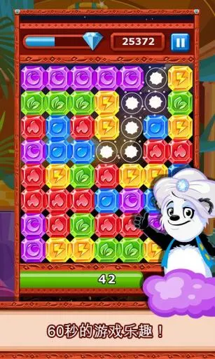 Diamond Dash��׿���ֻ���v5.3 (53015) ��׿���ͼ