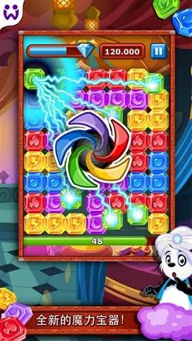 Diamond Dash��׿���ֻ���v5.3 (53015) ��׿���ͼ