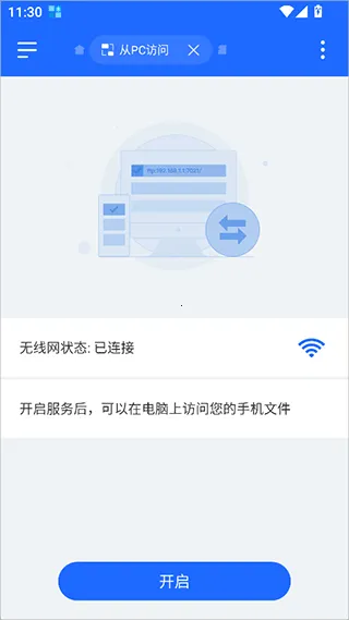 EX�ļ������2025�ٷ�����