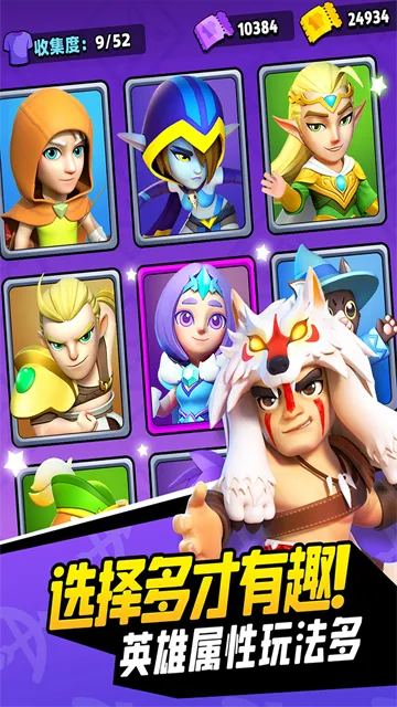 Archero2025���ذ�װv0.7.1 ��׿���ͼ