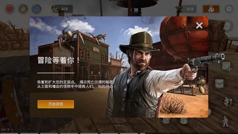 ľ������ɳĮ����(ɳĮ����ð����)v0.35.9 �ֻ����ͼ