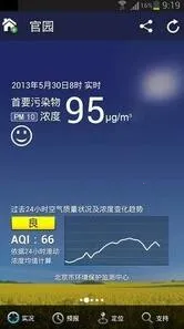������������(�����������)v3.20.11 ��׿���ͼ