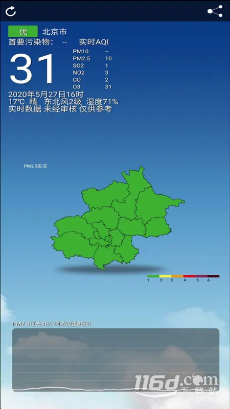 ������������(�����������)v3.20.11 ��׿���ͼ
