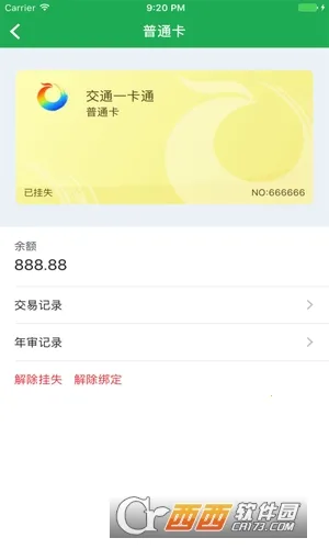 �����������ֻ���v2.7.8 �ٷ������ͼ