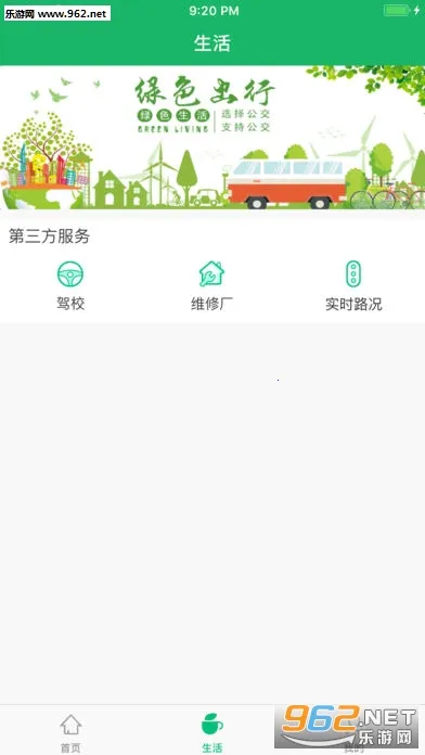�����������ֻ���v2.7.8 �ٷ������ͼ