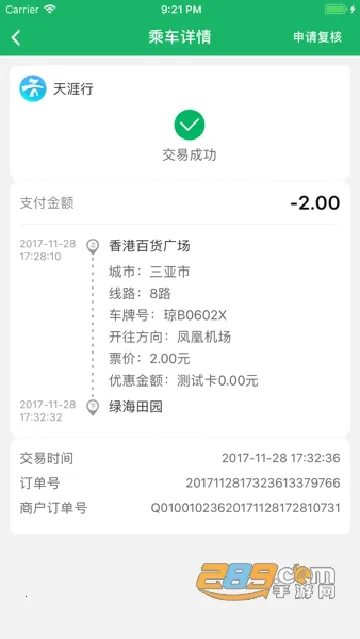 �����������ֻ���