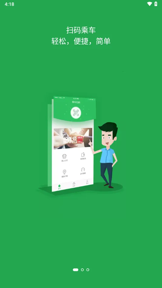 �����������ֻ���v2.7.8 �ٷ������ͼ