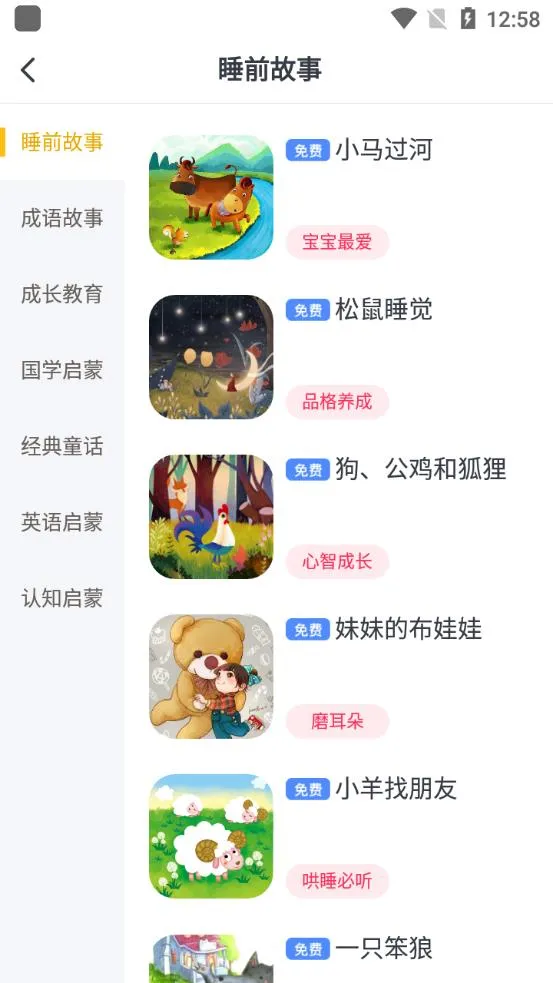 �ȱ�������������ֻ���v7.1.1.7 ��׿���ͼ