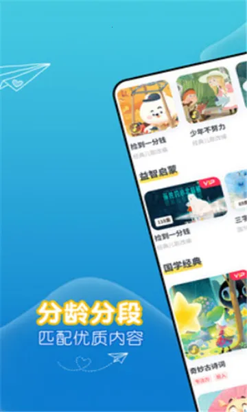 �ȱ�������������ֻ���v7.1.1.7 ��׿���ͼ
