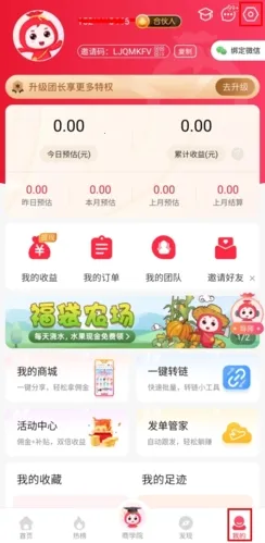 福袋生活2025最新版本 福袋生活2025最新版本