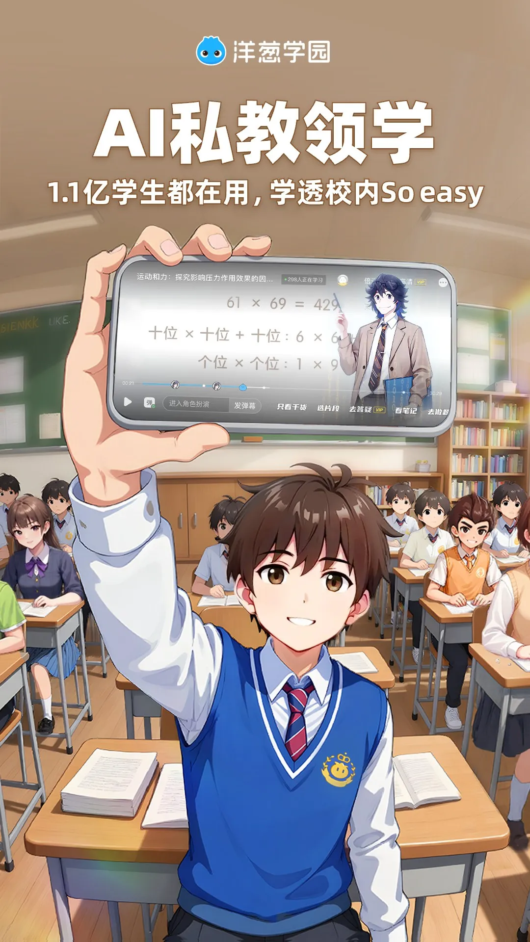 ���ѧ԰(���߽���ƽ̨)