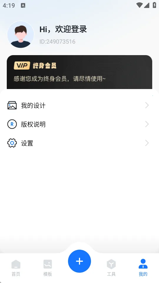 logo��ƹ���(logo��ƹ���)v1.7.5.1 ��Ѱ��ͼ