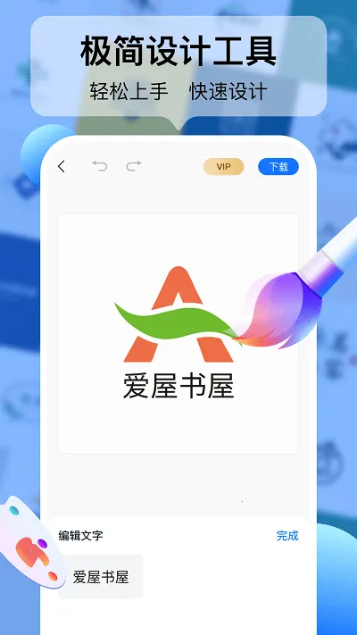 logo��ƹ���(logo��ƹ���)v1.7.5.1 ��Ѱ��ͼ