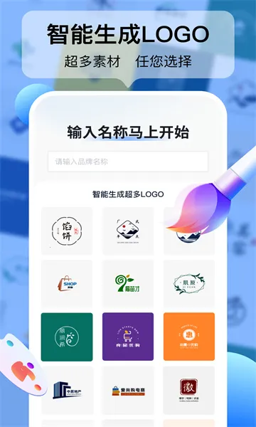 logo��ƹ���(logo��ƹ���)v1.7.5.1 ��Ѱ��ͼ