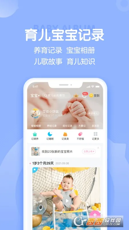 ����������(ĸӤ����ƽ̨)v15.6.0 ��Ѱ��ͼ