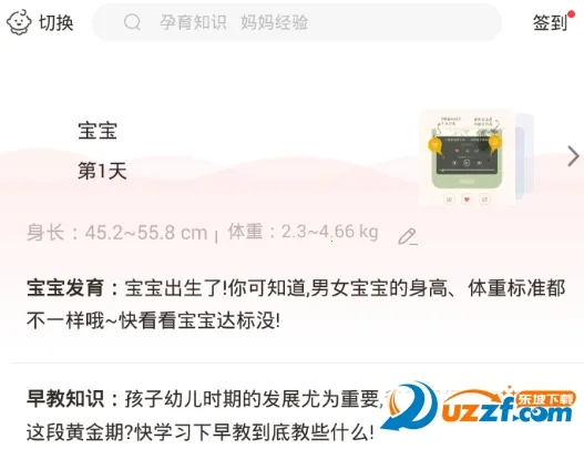 ����������(ĸӤ����ƽ̨)